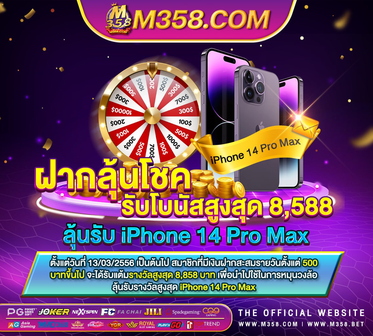 m2 key e slot super slot เครดิต ฟรี 50 บาท